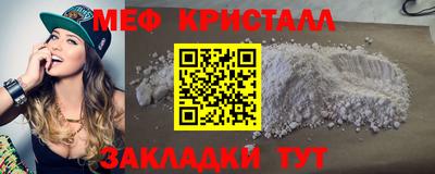 спиды Ликино-Дулёво