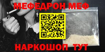 МДМА Ливны