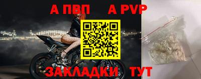 МДМА Ливны
