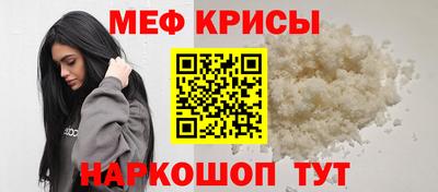 прущая мука Лесосибирск