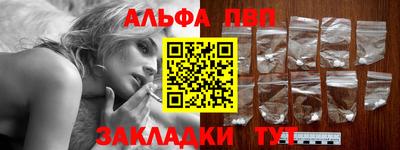 МДМА Ливны
