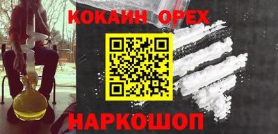 прущая мука Лесосибирск