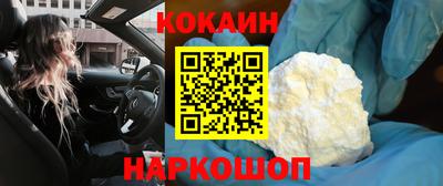 МДМА Ливны