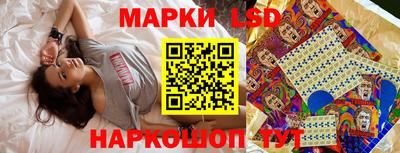 МДМА Ливны