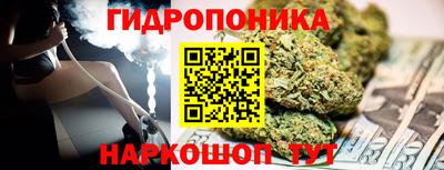 спиды Ликино-Дулёво