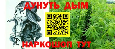 МДМА Ливны