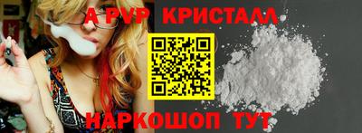 спиды Ликино-Дулёво