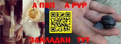 МДМА Ливны