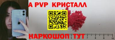 спиды Ликино-Дулёво