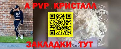 спиды Ликино-Дулёво
