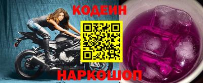 спиды Ликино-Дулёво