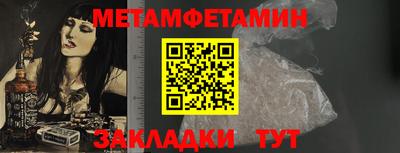МДМА Ливны