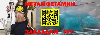 МДМА Ливны