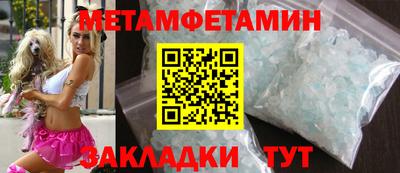 спиды Ликино-Дулёво