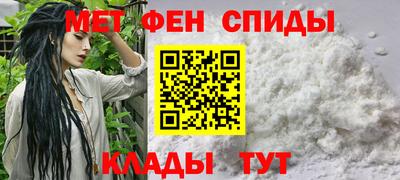 спиды Ликино-Дулёво