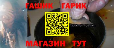 МДМА Ливны