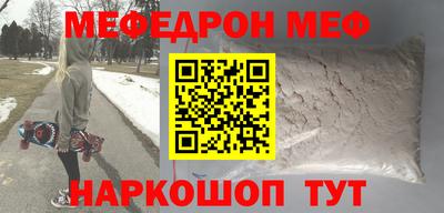 МДМА Ливны