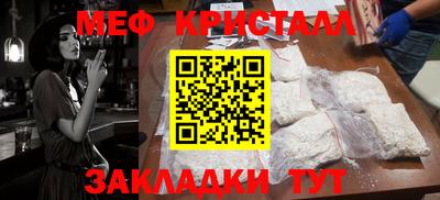 МДМА Ливны