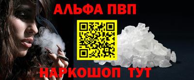 спиды Ликино-Дулёво