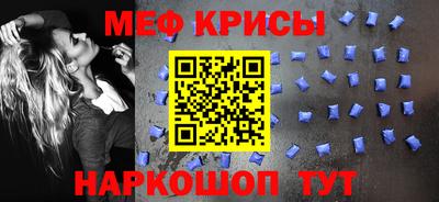 прущая мука Лесосибирск