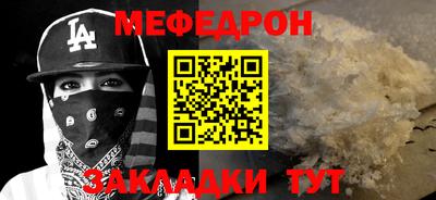 МДМА Ливны