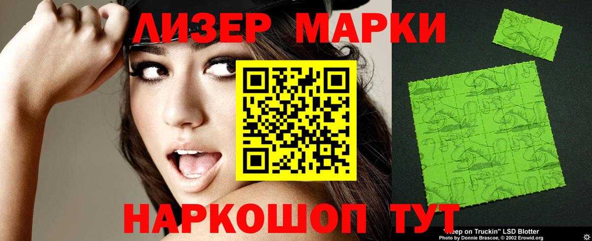 Чита  LSD-25 экстази кислота  Вход с VPN 