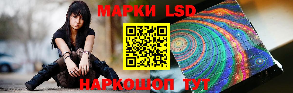 ЛСД экстази кислота Чита