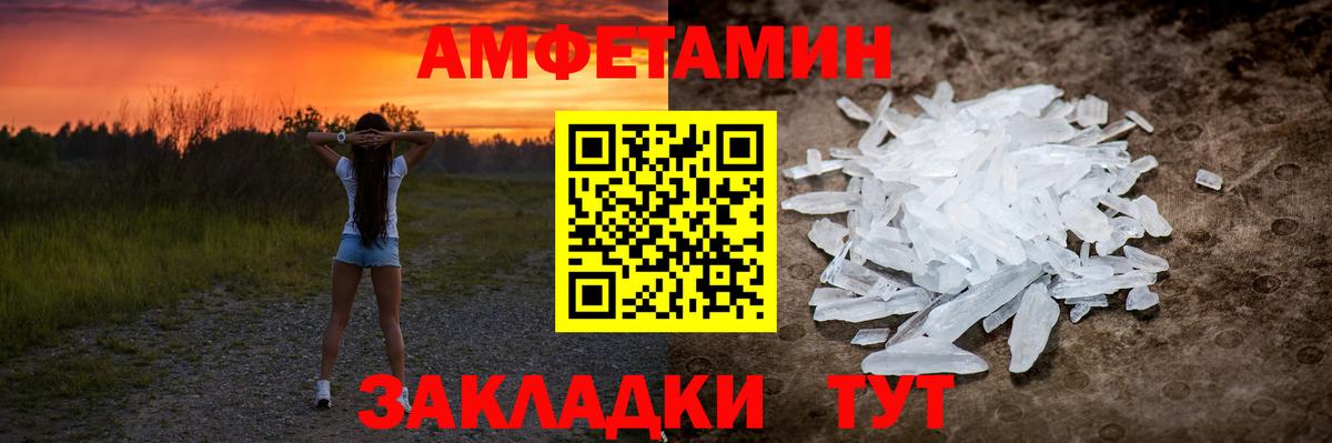 Чита  Метамфетамин мет  Вход с VPN  Метамфетамин мет 